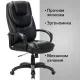 Кресло руководителя PREMIUM Nord EX-590, черный пластик, экокожа, черное. Фото товара с разных ракурсов.