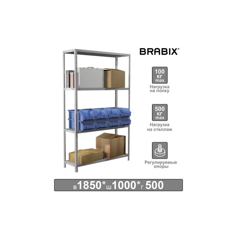 Стеллаж металлический  "MS Plus-185/50-4", 1850х1000х500 мм, 4 полки, регулируемые опоры, 291106, S241BR155402 главное фото