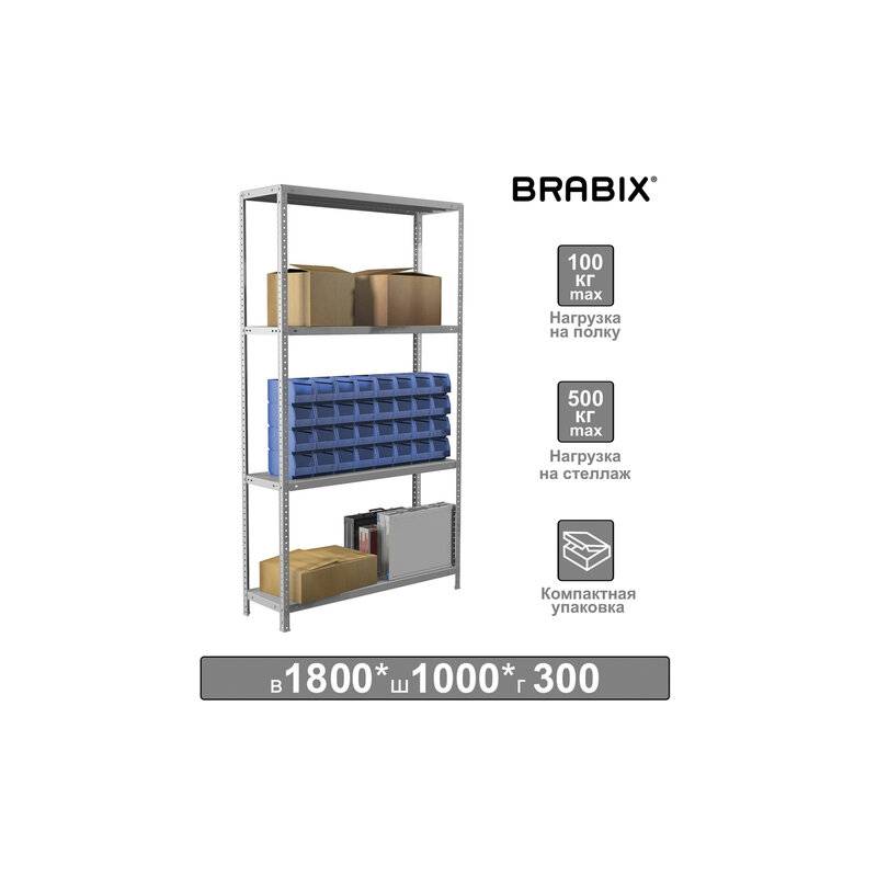 Стеллаж металлический  "MS KD-180/30-4", 1800х1000х300 мм, 4 полки, сборная стойка, 291114, S240BR143402 главное фото