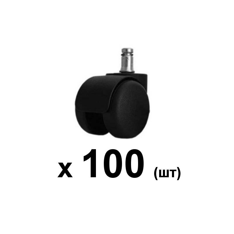 Колесики упаковка 100шт главное фото