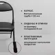 Стул складной для дома и офиса РС94, черный каркас, экокожа черный. Фото товара с разных ракурсов.